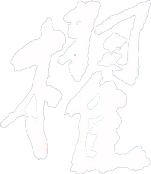 La Proie de l'Homme logo