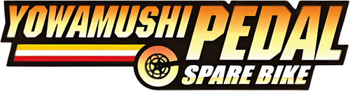 Yowamushi Pedal : Spare Bike logo