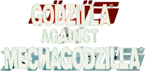 Godzilla vs Mechagodzilla logo