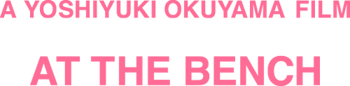 At the Bench logo