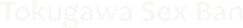 The Erotomaniac Daimyo logo