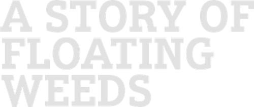 Histoire d'herbes flottantes logo