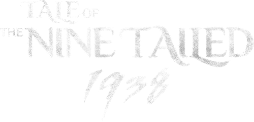 Tale of the Nine Tailed 1938 logo