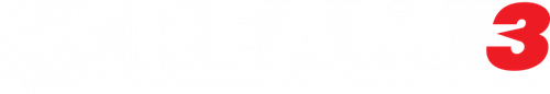 Scream 3 logo
