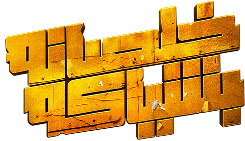 Ending with Style logo