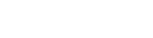 The Boys in the Band: Something Personal logo