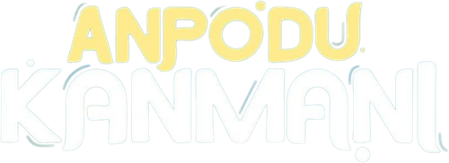 അന്‍പോട് കണ്‍മണി logo
