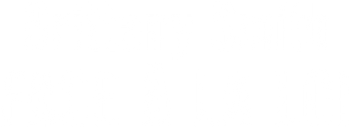 Brittany Smith face à la loi logo