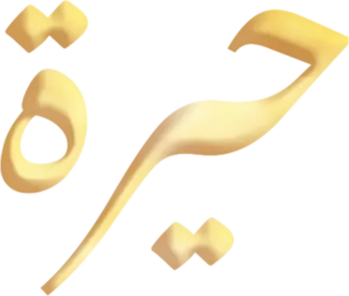 Heera logo