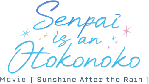Senpai Is an Otokonoko Movie: Sunshine After the Rain logo