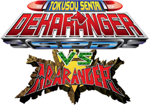 Tokusou Sentai Dekaranger VS Abaranger logo