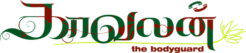 Kaavalan logo