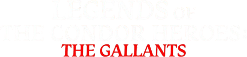 Legends of the Condor Heroes: The Gallants logo