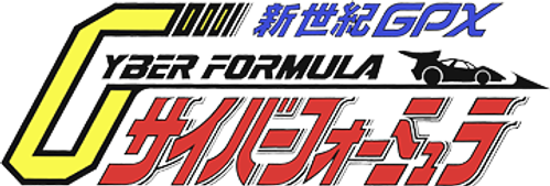 Future GPX Cyber Formula logo