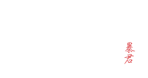 The Tyrant logo
