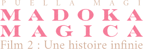 Puella Magi Madoka Magica the Movie Part 2 : Une histoire infinie logo