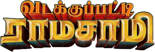 Vadakkupatti Ramasamy logo