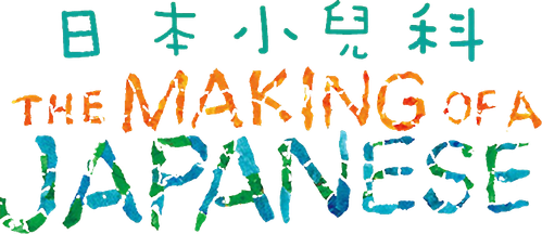 Devenir Japonais logo