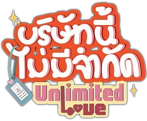 Unlimited Love logo
