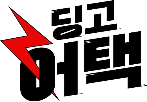 Dingo Attack logo