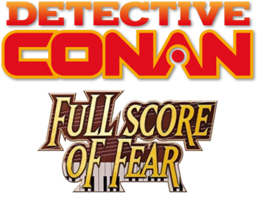 Détective Conan : La Mélodie de la peur logo