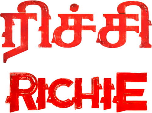 ரிச்சி logo