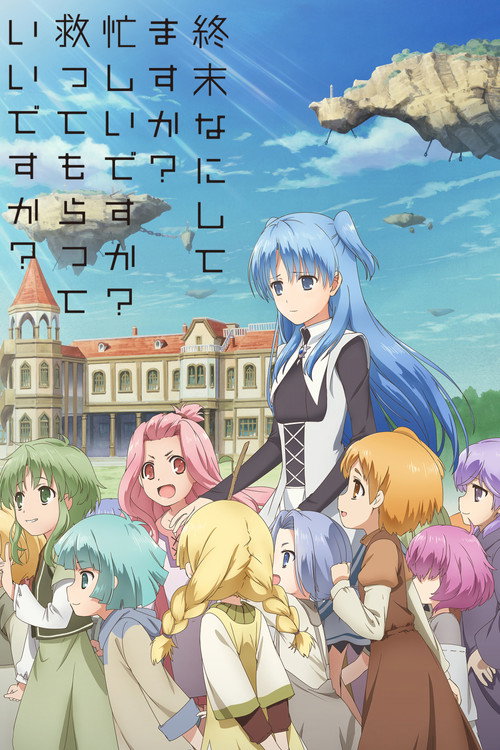 SukaSuka