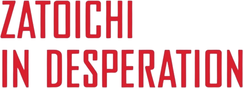 Zatoichi in Desperation logo