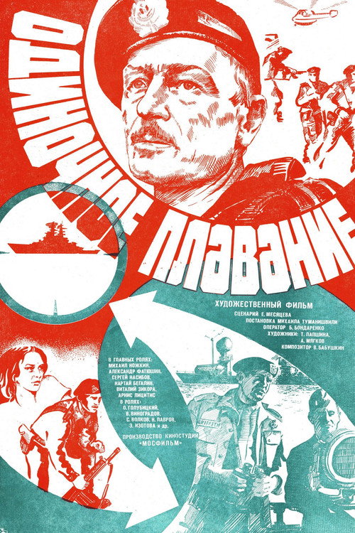 Le soviet