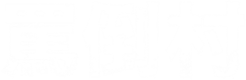 Welcome, Now Get Lost logo