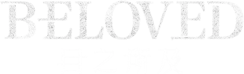 Beloved logo