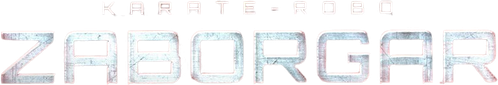 Karate-Robo Zaborgar logo
