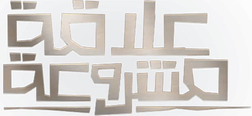 Legitimate Relationship logo