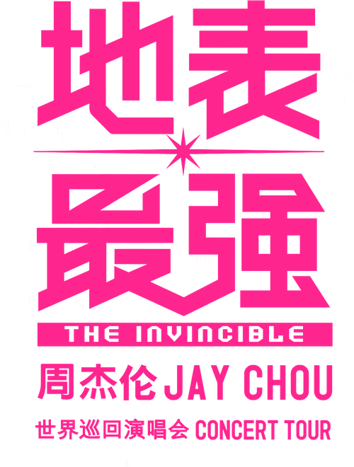 The Invincible Tour Jay Chou logo