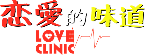 Love Clinic logo