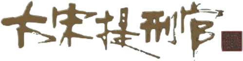 Judge of Song Dynasty logo
