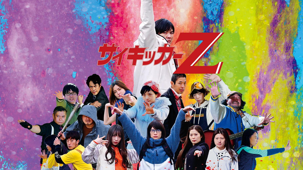 Psychicker Z