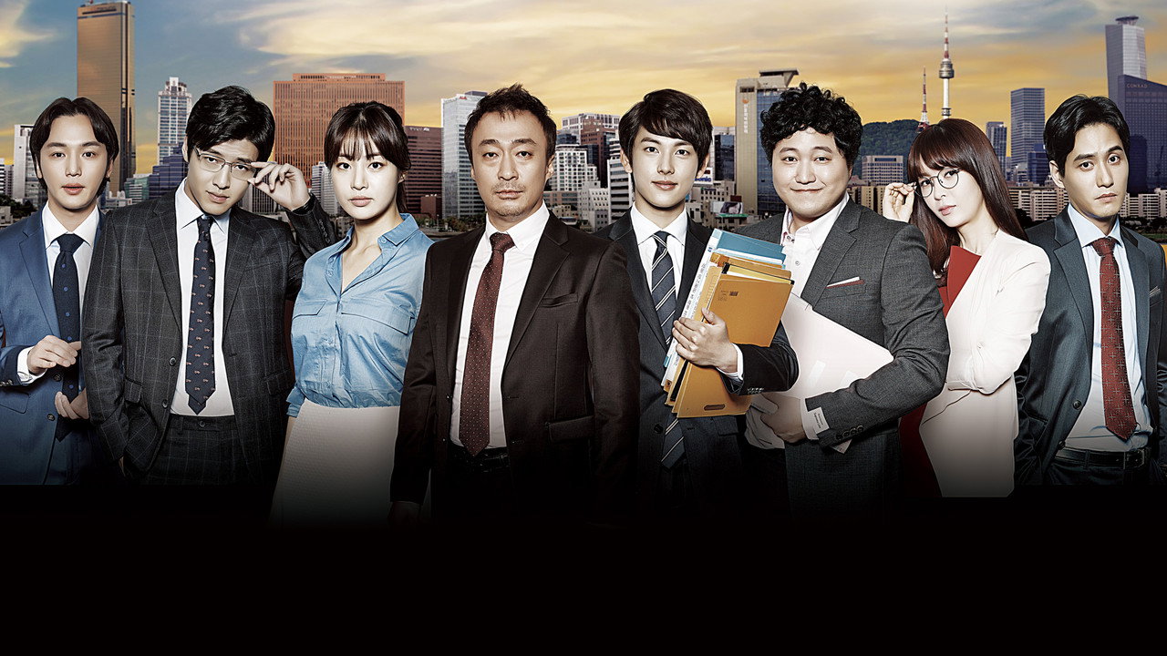 Misaeng: Incomplete Life