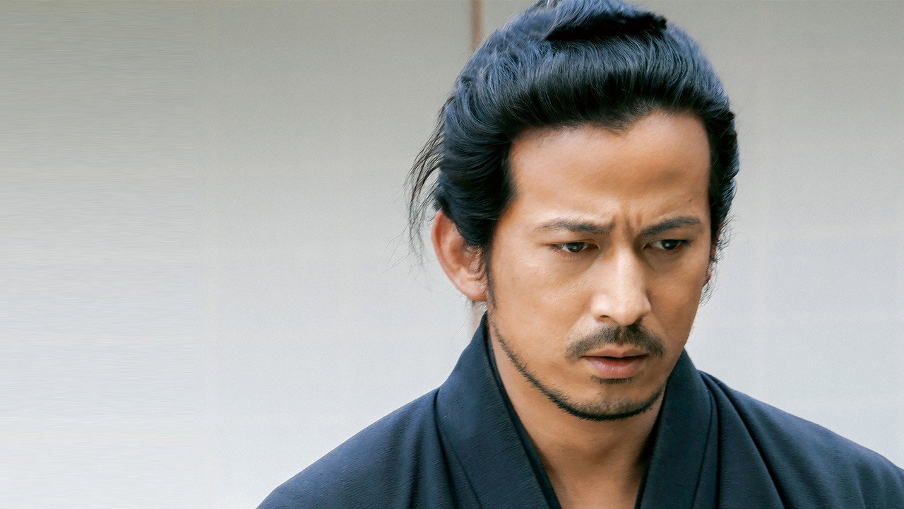 Samurai's Promise