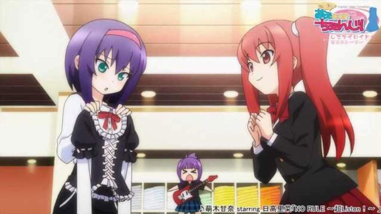 Ai Mai! Moe Can Change!