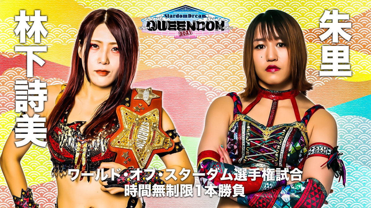 Stardom Dream Queendom 2021
