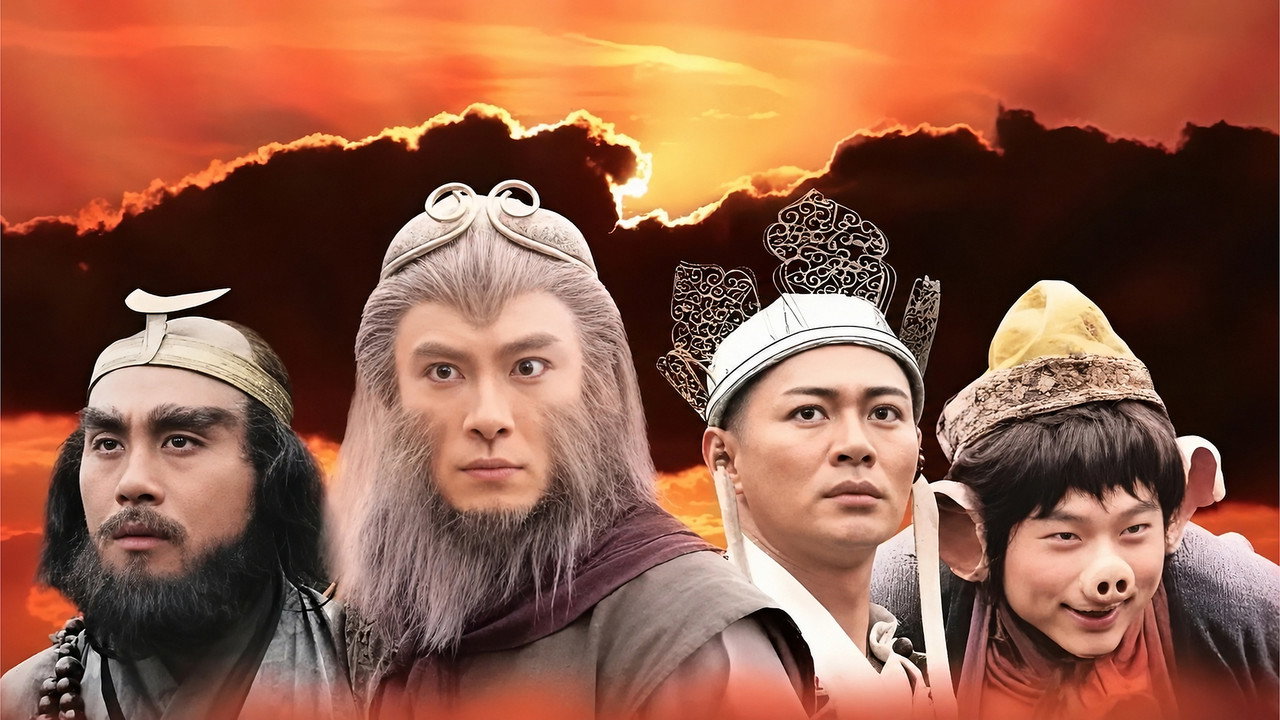 Journey to the West