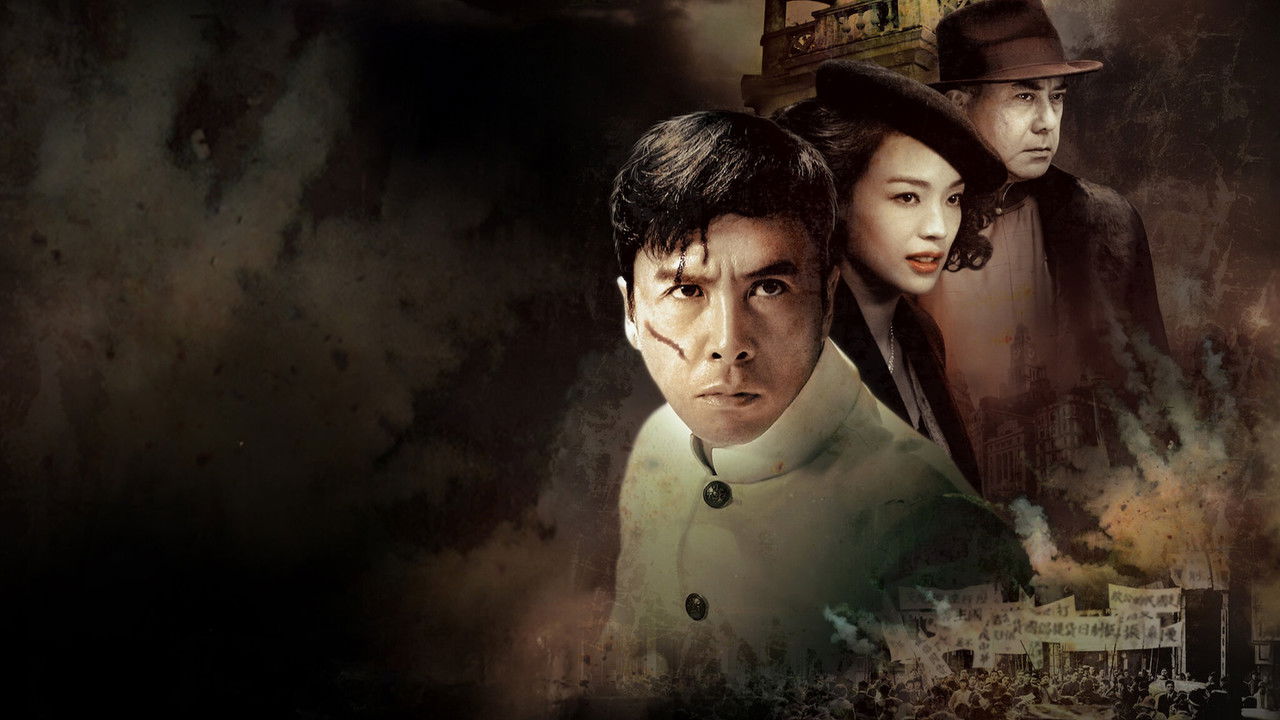 Legend of the Fist : Le retour de Chen Zhen