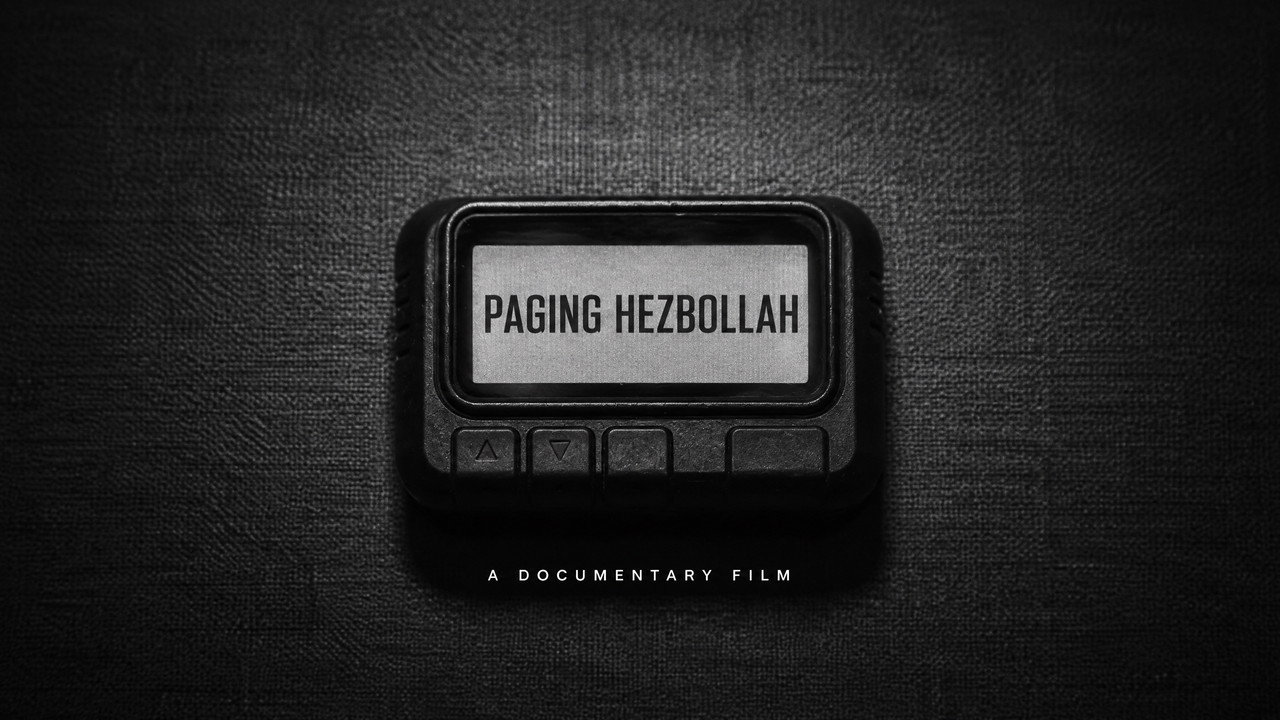 Paging Hezbollah