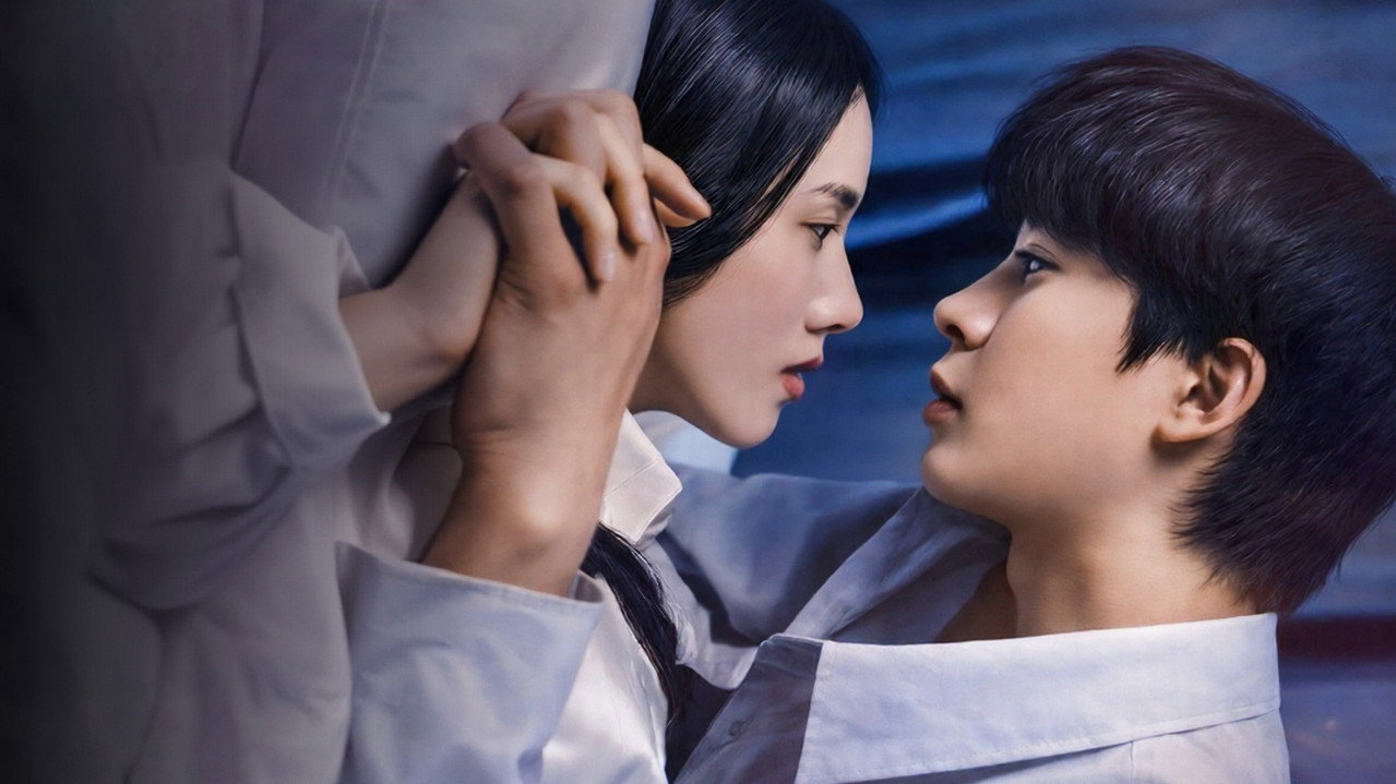 Seduce Her for Me