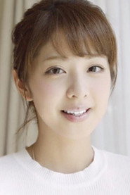 本郷杏奈