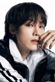유도현