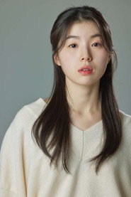 정유진