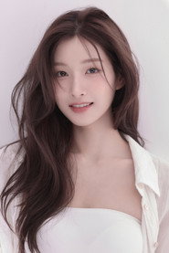 Shin Yu-eun