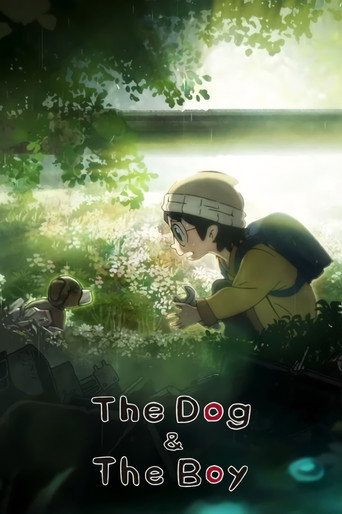 犬と少年